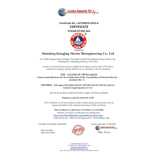 康境——FOS认证