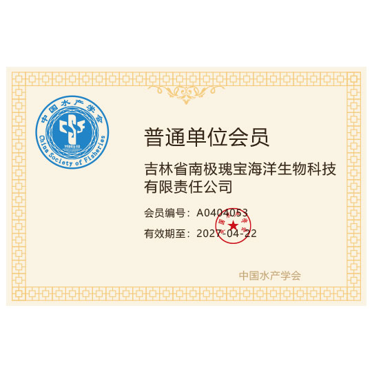 康境——GOED